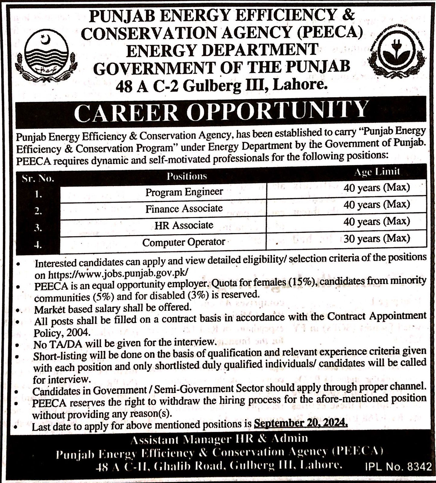 Program Engineer